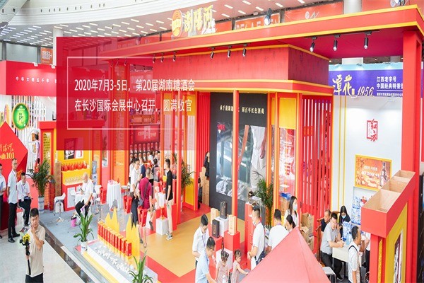 浏阳河老酒酒业